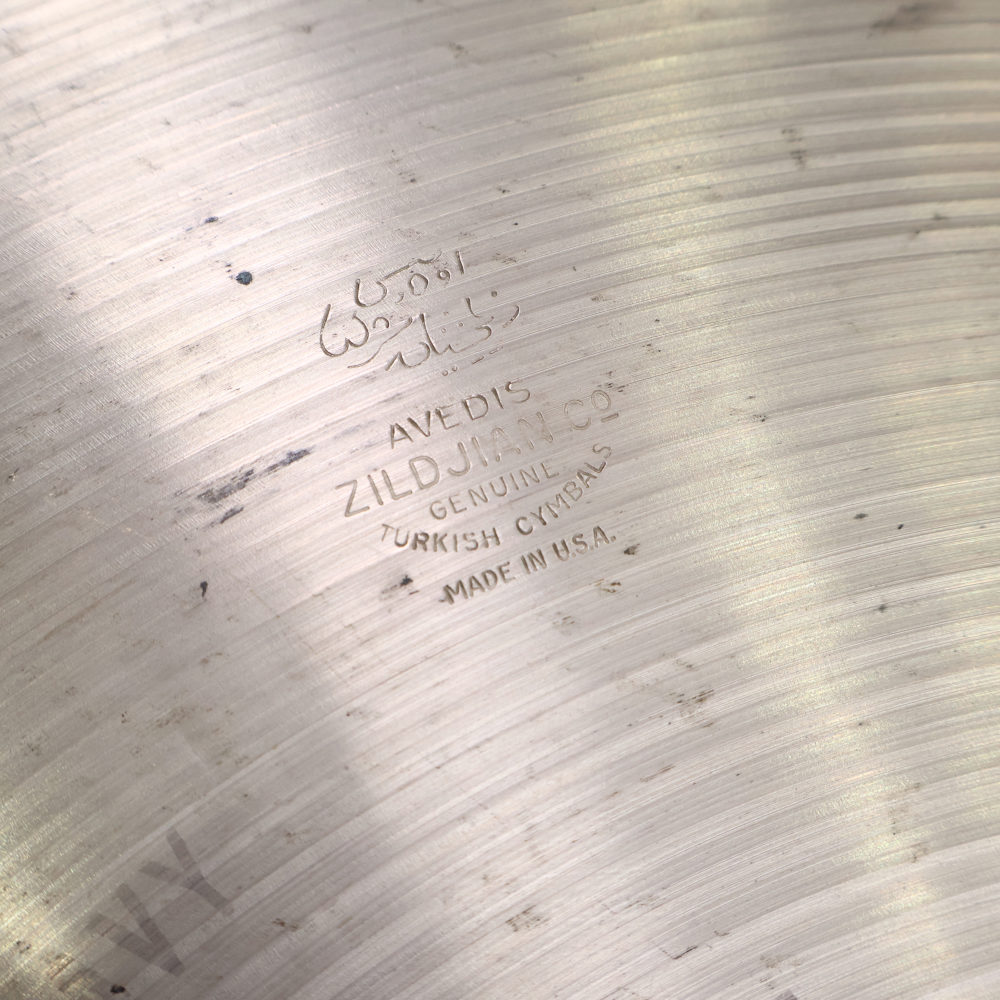 【中古】 ライドシンバル ジルジャン ZILDJIAN A Zildjian MED-HEAVY RIDE 24インチ 詳細画像