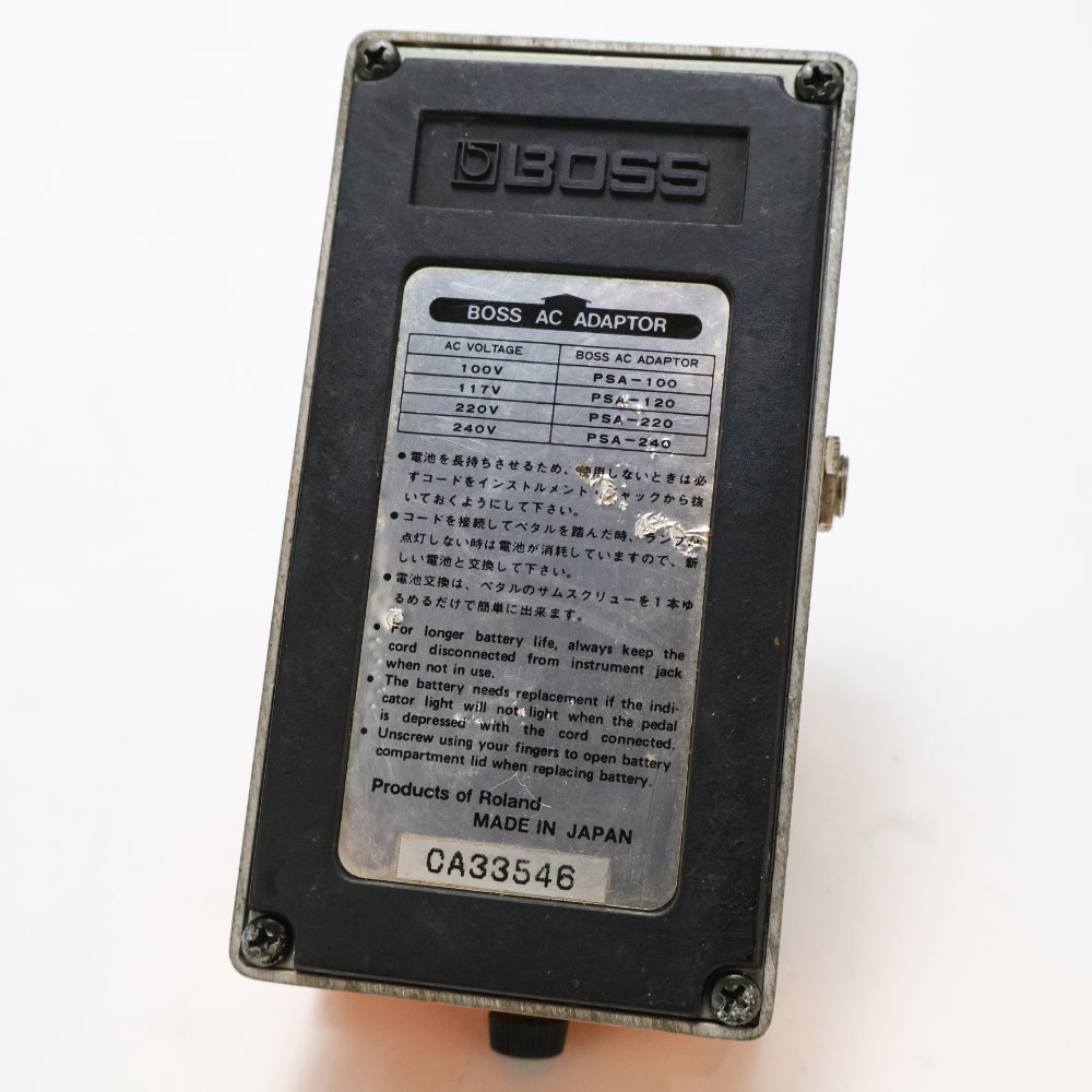 【中古】 ターボディストーション エフェクター BOSS DS-2 Turbo Distortion Made in Japan 日本製 ギターエフェクター 本体画像 裏 