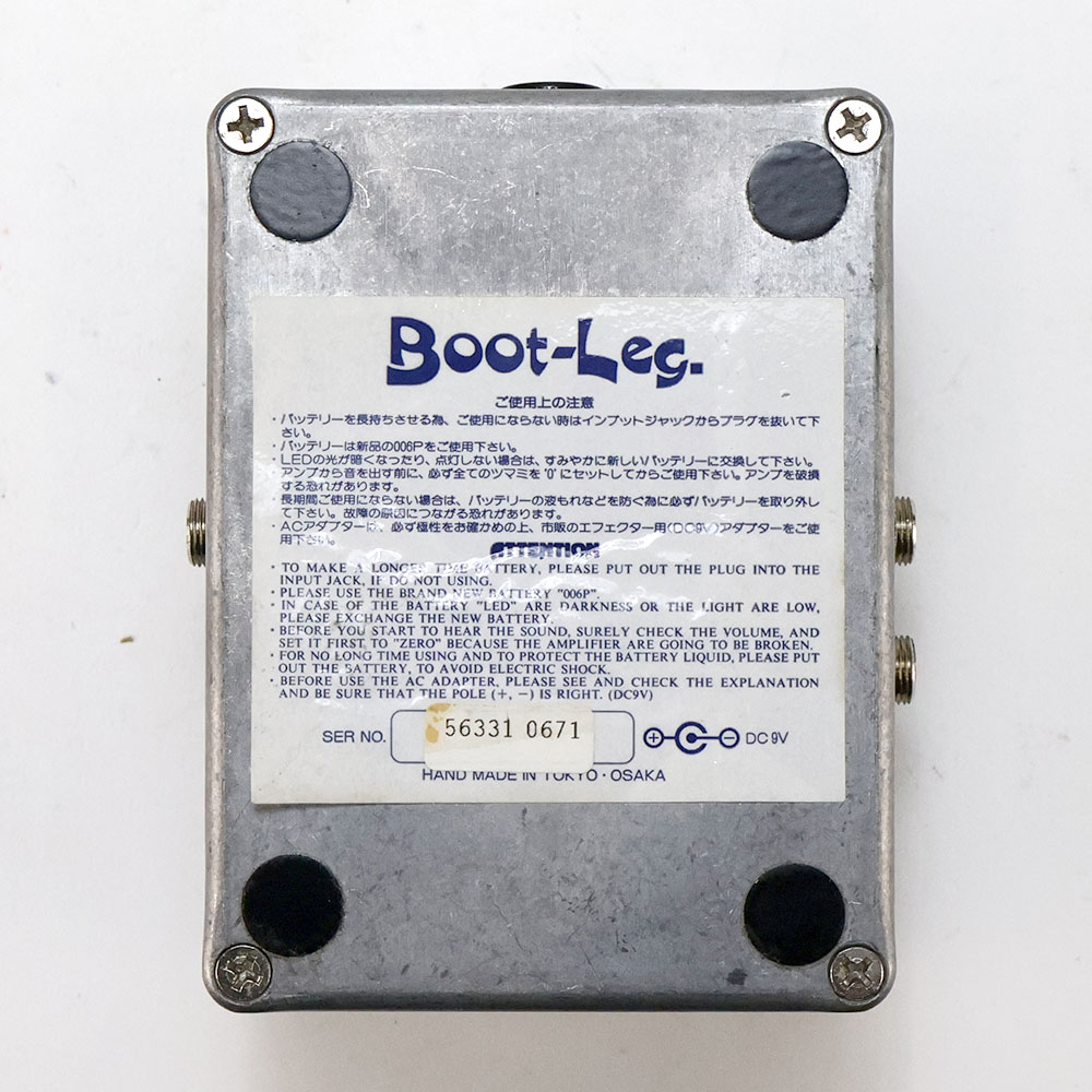 【中古】 Boot-Leg DMR-1.0 Dr.Mid Rich ギターエフェクター 裏面