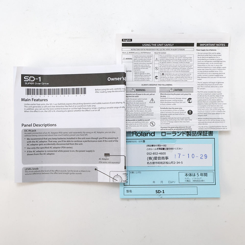 【中古】 スーパーオーバードライブ エフェクター BOSS SD-1 Super Over Drive ギターエフェクター 付属品