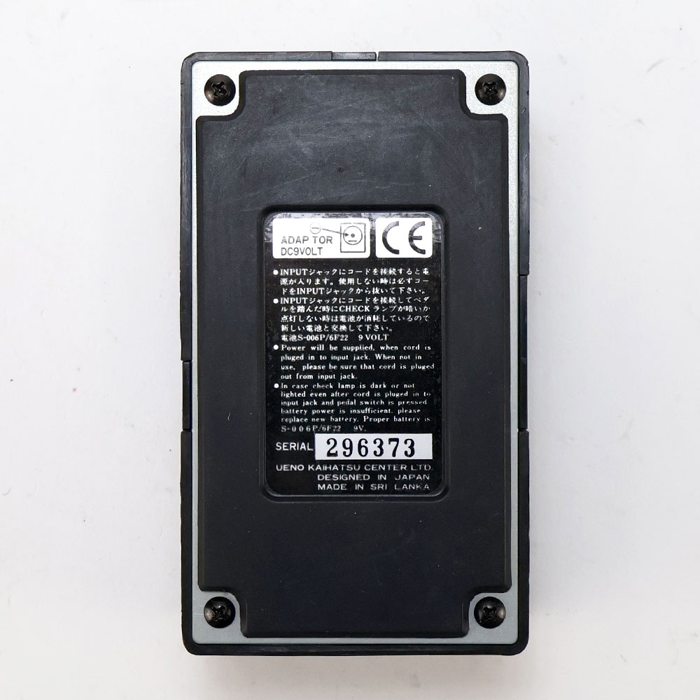 【中古】 コーラス エフェクター ARION SCH-Z STEREO CHORUS ギターエフェクター 裏面