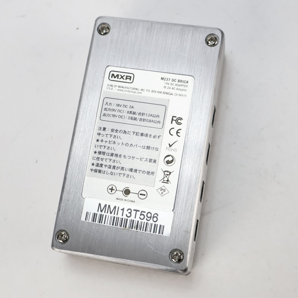 【中古】 MXR M237 DC BRICK パワーサプライ 底面