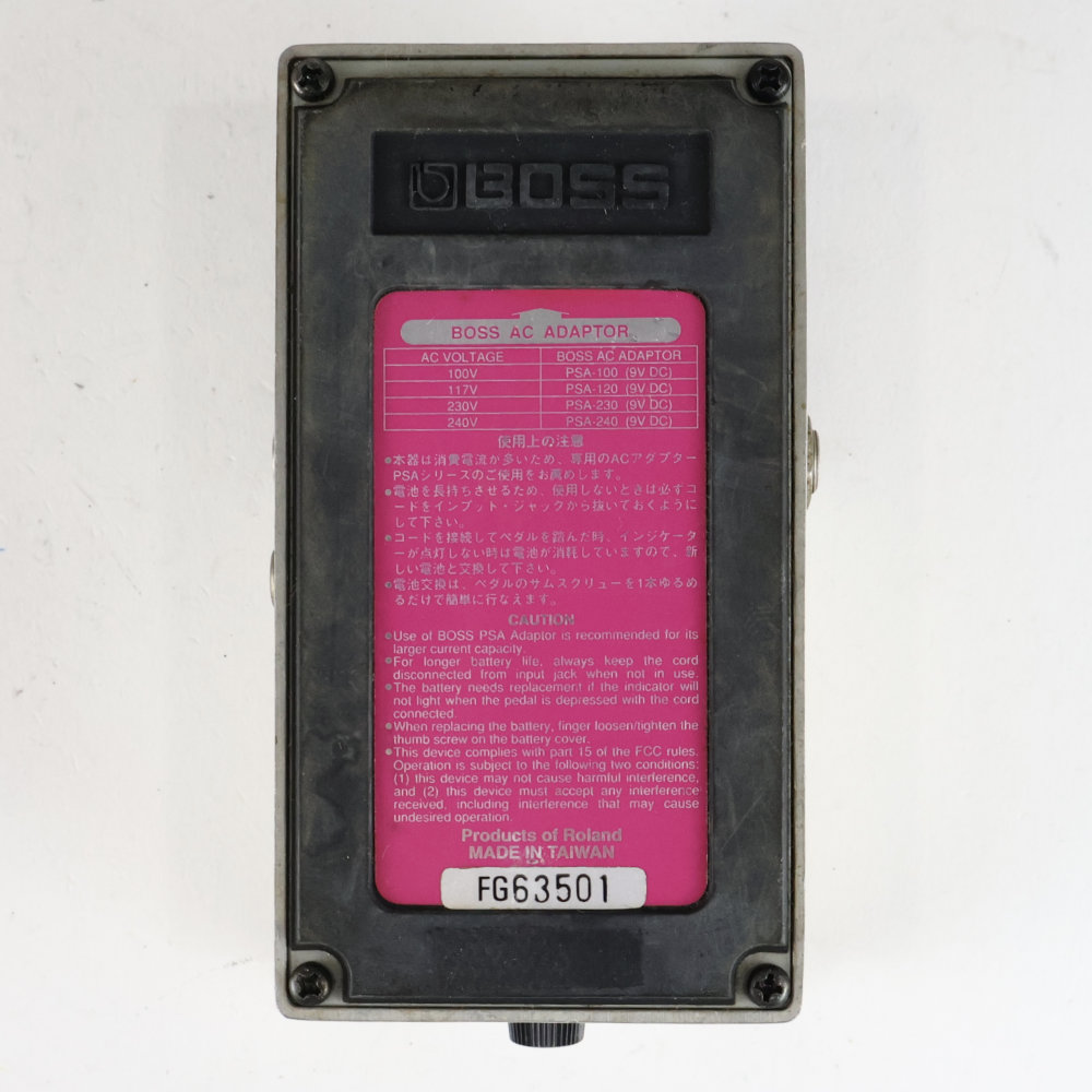 【中古】 デジタルディレイ エフェクター BOSS DD-3 Digtal Delay ギターエフェクター ディレイ 底面