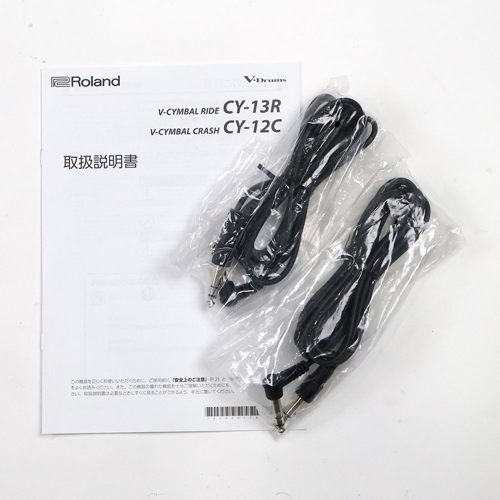 【中古】 V-Cymbal ローランド ROLAND CY-13R V-CYMBAL Ride ライド用シンバルパッド 付属品