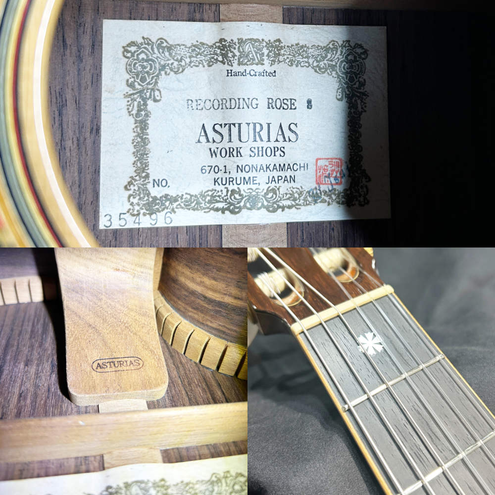 【中古】 クラシックギター エレガット Asturias Recording Rose S 2006年製 アストリアス レコーディングローズ L.R. Baggsピックアップ搭載 スプルーストップ ローズウッドバック&サイド 内部