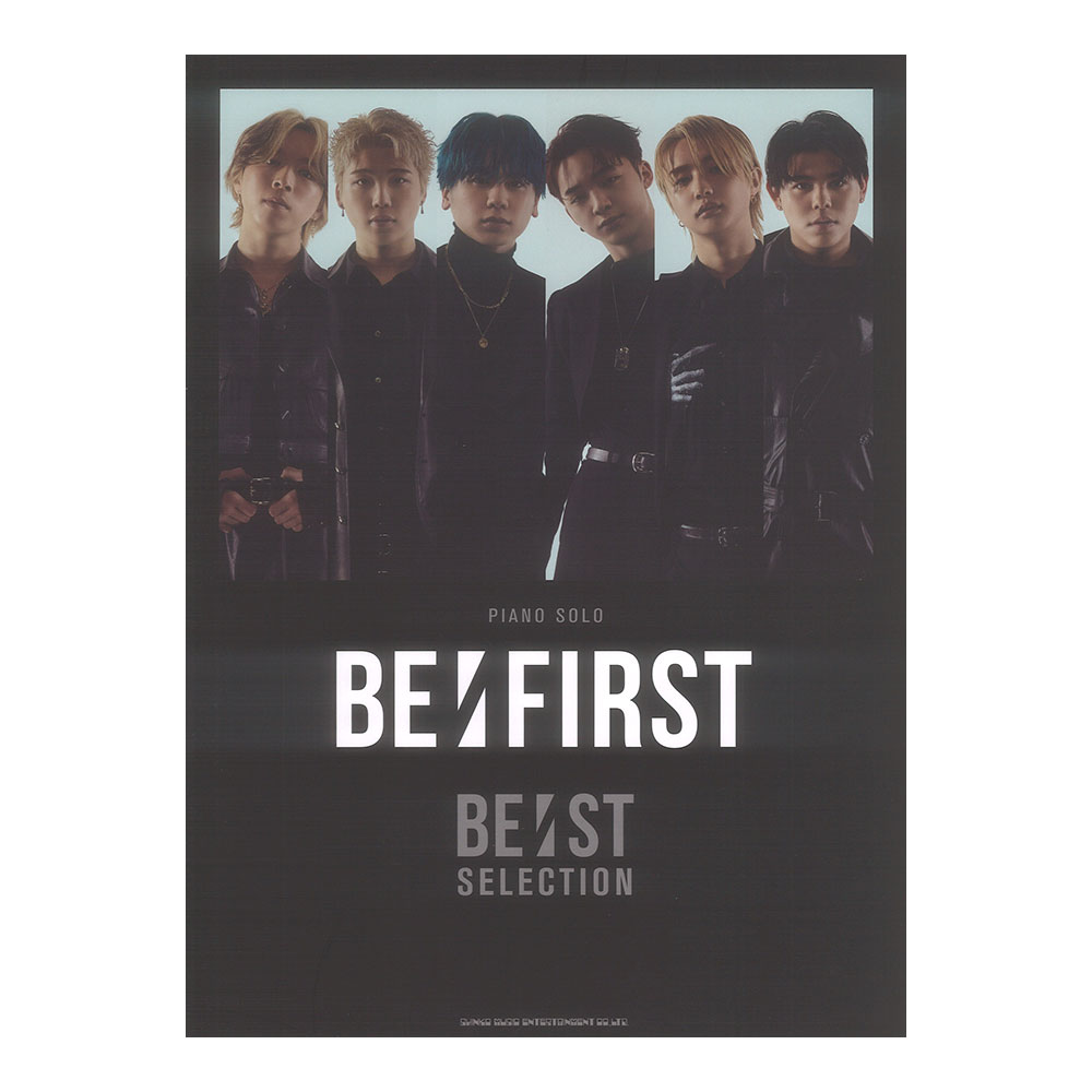ピアノソロ BE:FIRST BE:ST SELECTION シンコーミュージック
