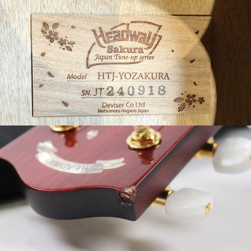 【中古】 アコースティックギター Haeaway HTJ-Yozakura Japan Tune-up Series 初の桜モデル ヘッドウェイ 弦長597mmのコンパクトなエレアコ 内部 