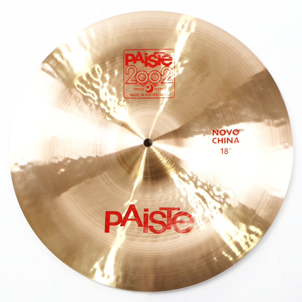 【中古】 チャイナシンバル パイステ PAISTE 2002 Novo China 18インチ