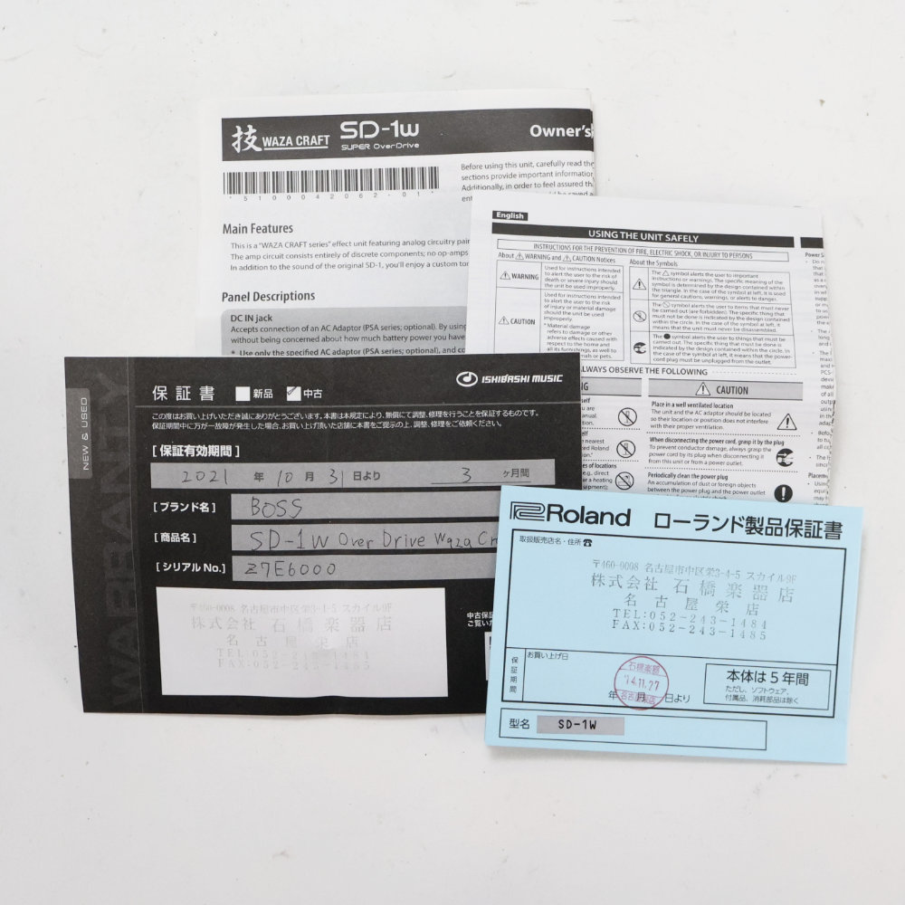 【中古】 エフェクター BOSS SD-1W SUPER OVER DRIVE WAZA CRAFTシリーズ オーバードライブ 技 付属品