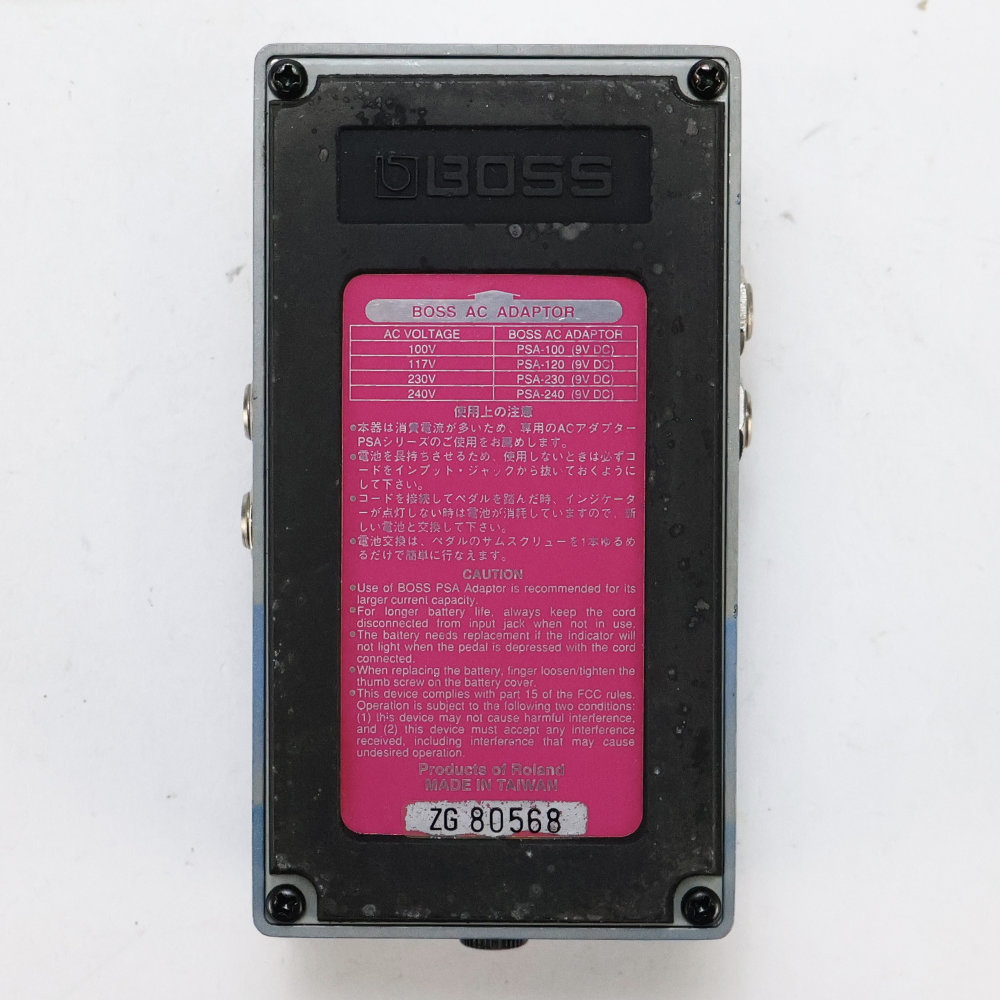 【中古】 ハーモ二スト エフェクター BOSS HR-2 Harmonist ギターエフェクター ピッチシフター 底面