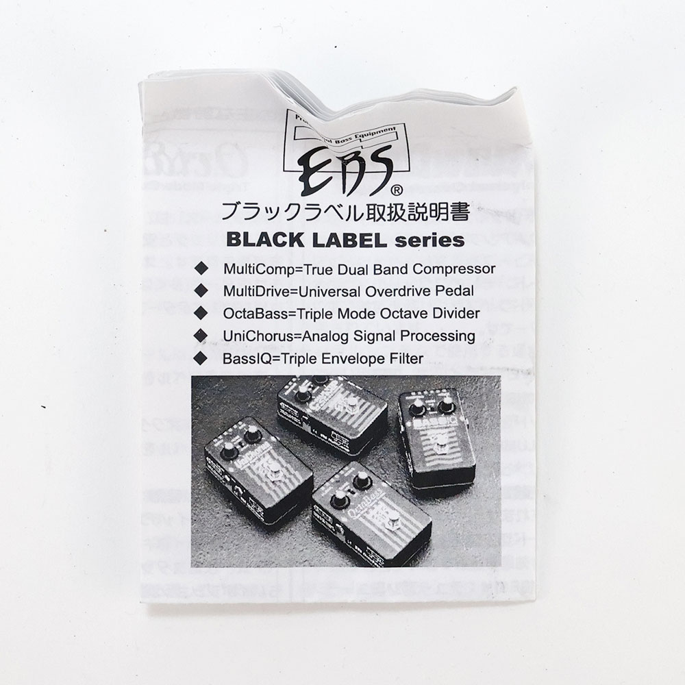 【中古】コンプレッサー エフェクター EBS MULTI COMP BLACK LABEL ベースエフェクター 旧型 マルチコンプ 2ノブ 付属品