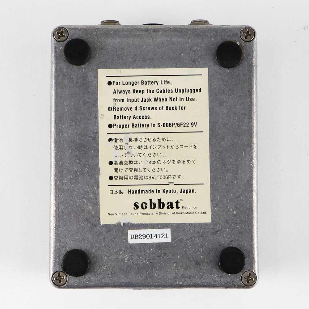 【中古】 オーバードライブ エフェクター sobbat ソバット Drive Breaker 2 DB-2 ギターエフェクター 裏面