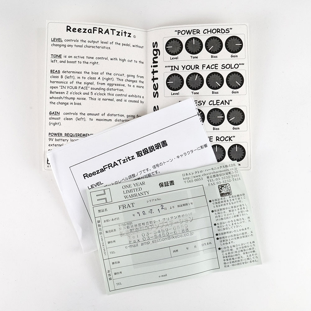 【中古】 エフェクター EMMA ReezaFRATzitz 初代リーザ エマ ディストーション アンプライクペダル 付属品
