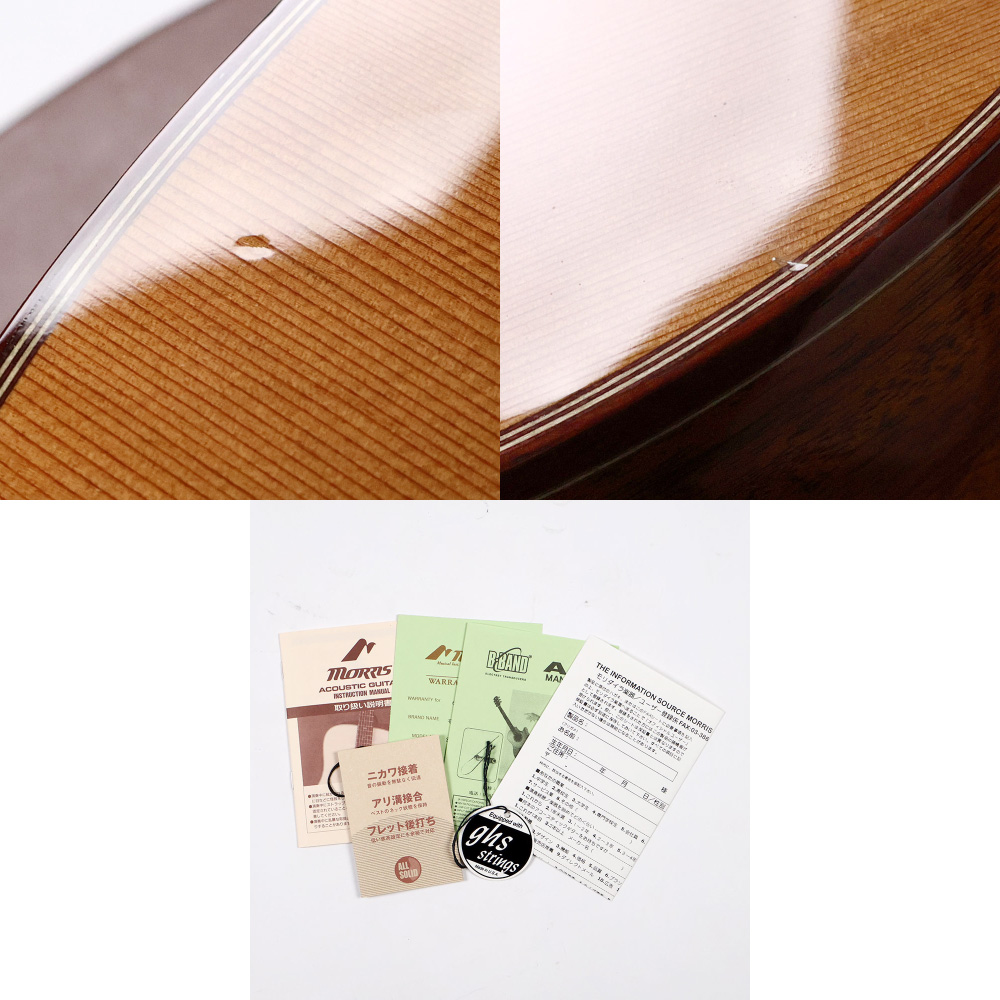【中古】 アコースティックギター Morris S-91 NAT シダートップ マホガニーバック 日本製 ハードケース付き モーリス 傷など