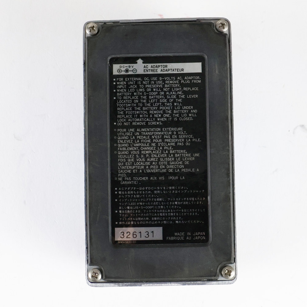 【中古】 コーラス フランジャー IBANEZ DCF10 CHORUS FLANGER 裏面