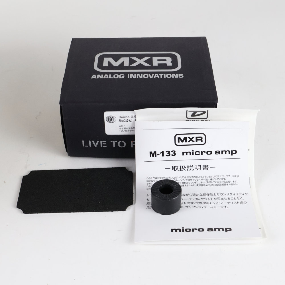 【中古】 ブースター エフェクター MXR M-133 MICRO AMP マイクロアンプ ギターエフェクター 付属品
