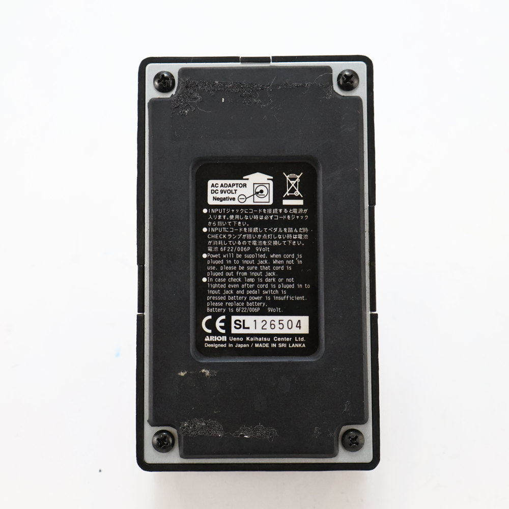 【中古】 コーラス エフェクター ARION SCH-Z STEREO CHORUS ギターエフェクター 裏面