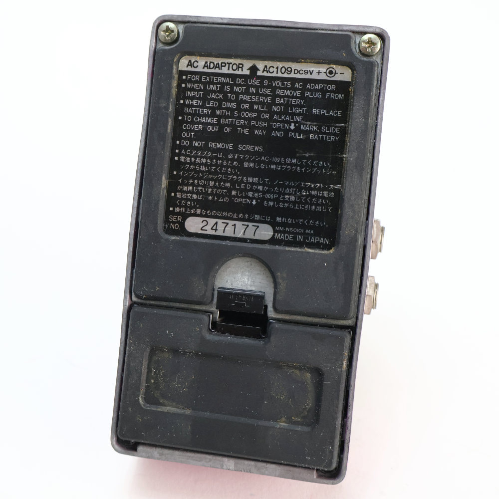 【中古】 アナログディレイ エフェクター MAXON AD-9 Analog Delay ディレイ ギターエフェクター 本体画像 裏