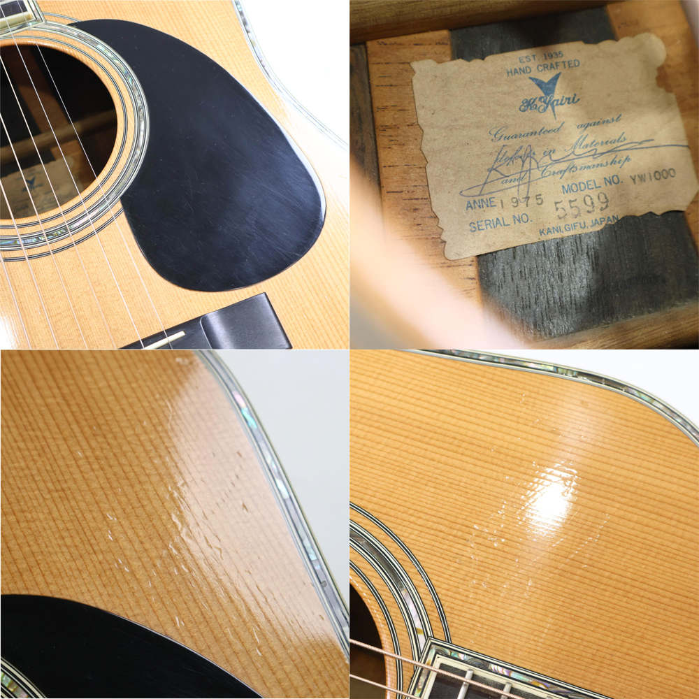 【中古】K.YAIRI YW-1000 1975年製 アコースティックギター 詳細画像