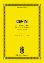 全音 オイレンブルク・スコア ロッシーニ:オペラ《どろぼうかささぎ》序曲
