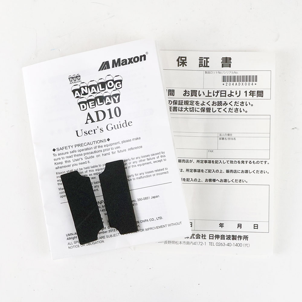 【中古】 MAXON AD10 ANALOG DELAY アナログディレイ マクソン 付属品