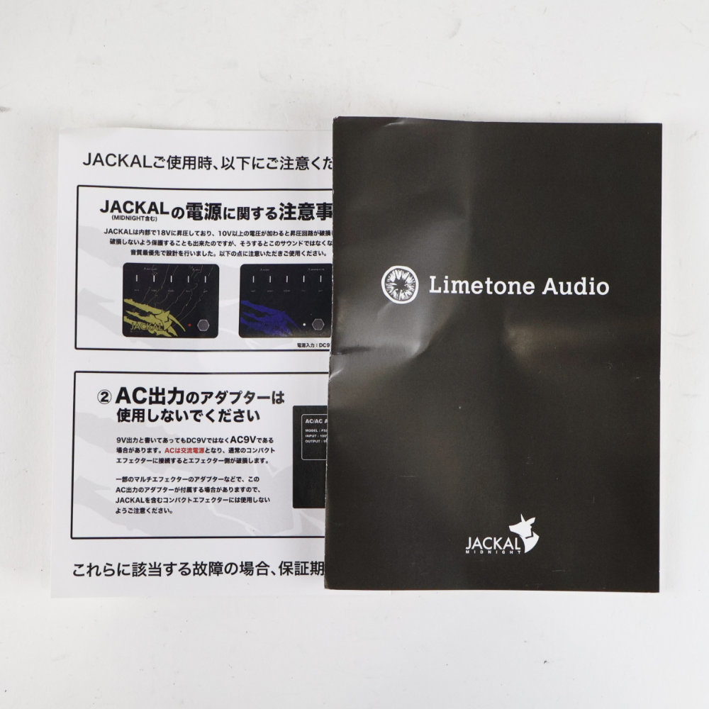 【中古】 Limetone Audio ライムトーンオーディオ JACKAL MIDNIGHT ドライブペダル ギターベースエフェクター 付属品
