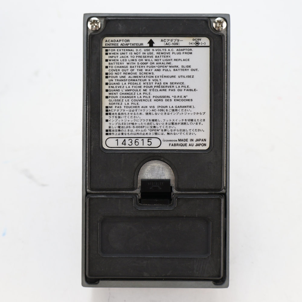 【中古】 ディストーション MAXON SM-01 SUPER METAL 底面