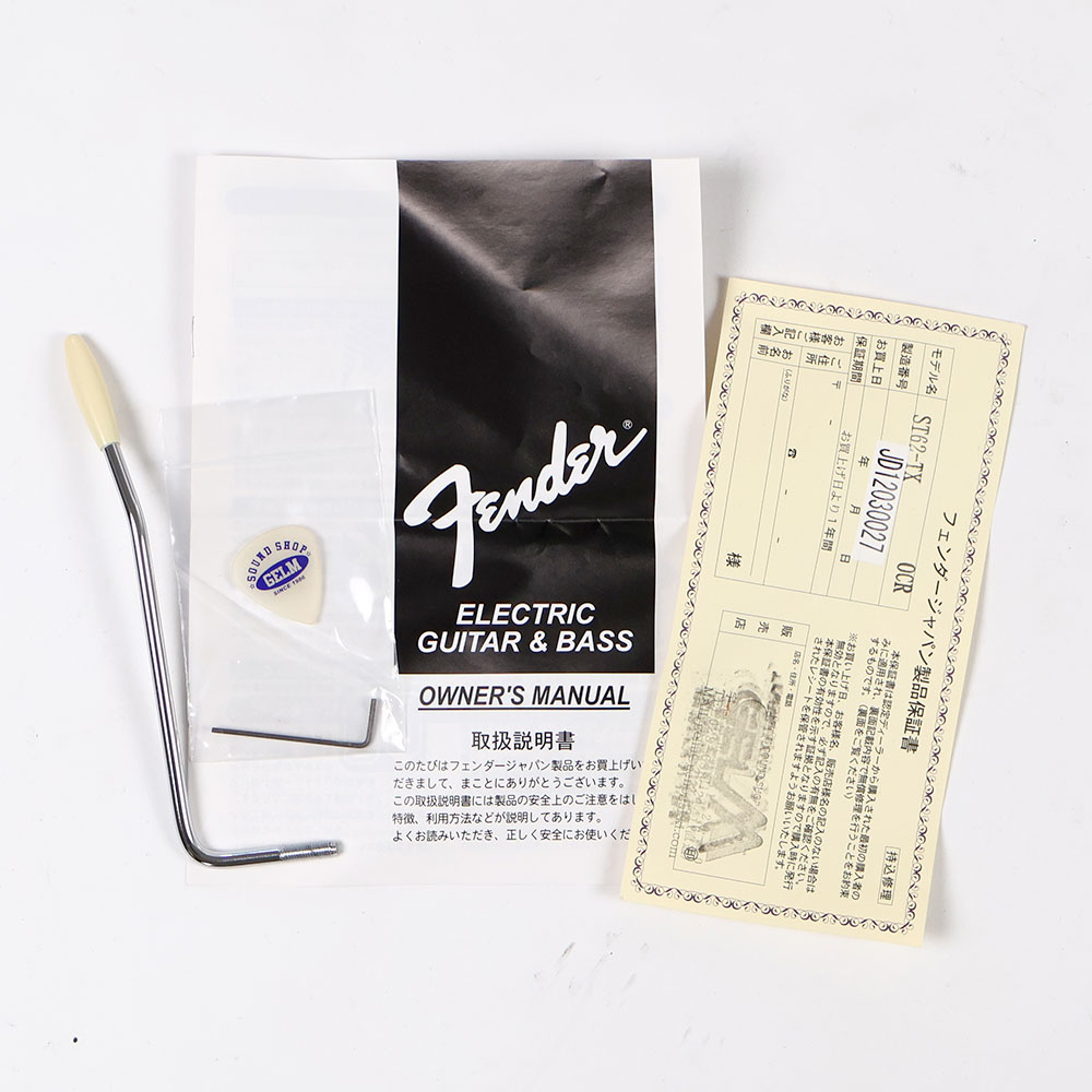 【中古】 エレキギター Fender Japan フェンダー ジャパン ST62-TX OCR Stratocaster 2012年製 Texas Specialピックアップ搭載 ストラトキャスター 付属品