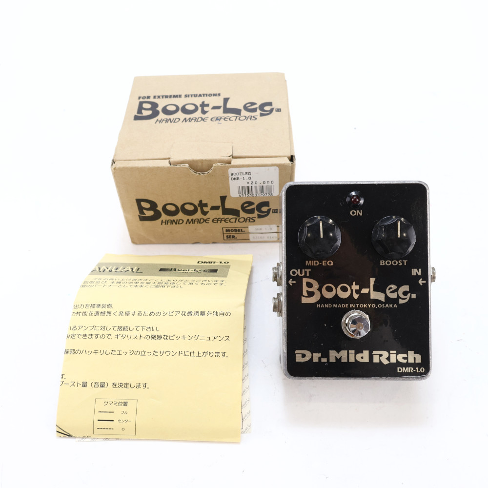 【中古】 Boot-Leg DMR-1.0 Dr.Mid Rich ギターエフェクター