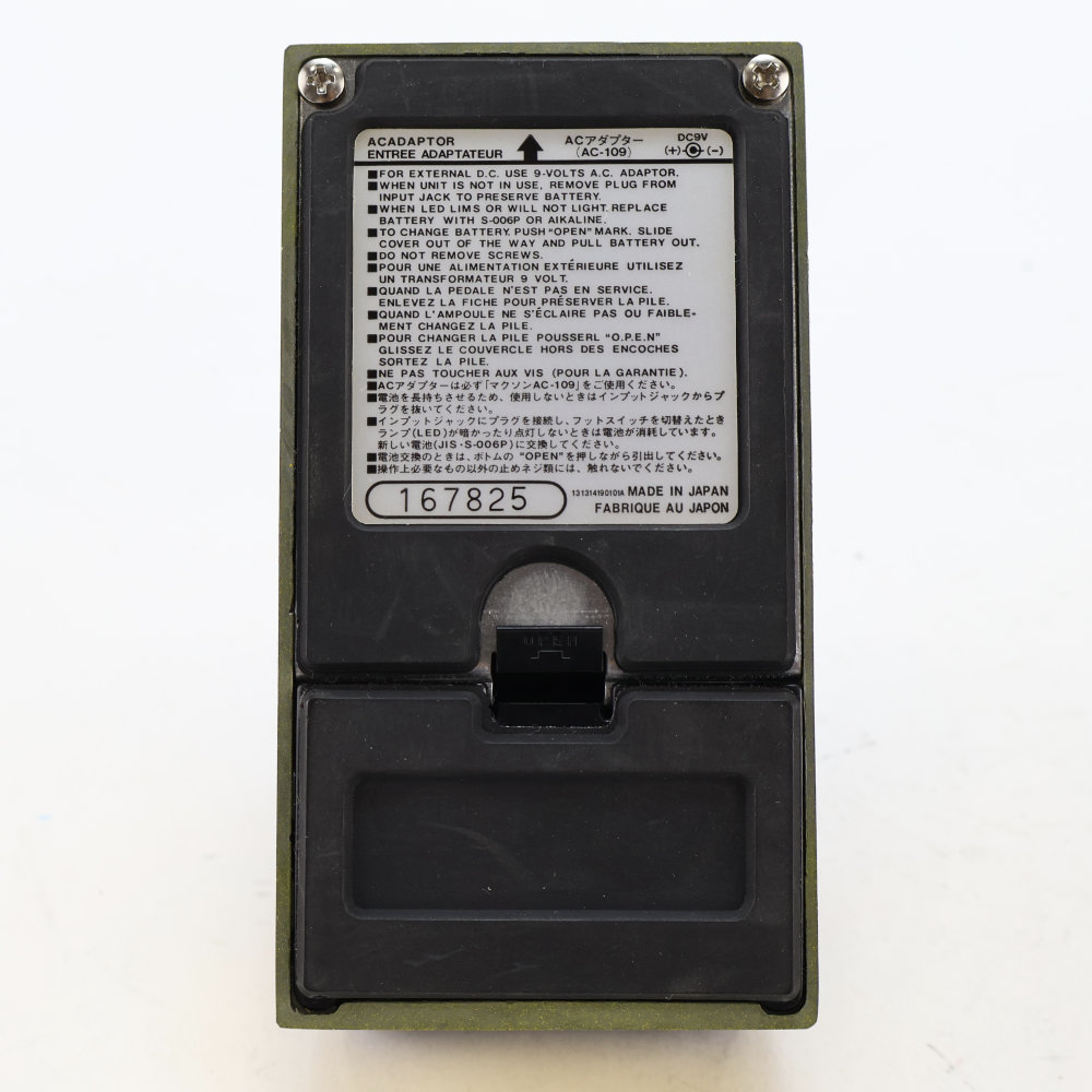 【中古】 コーラス エフェクター MAXON マクソン CS-01 CHORUS 底面
