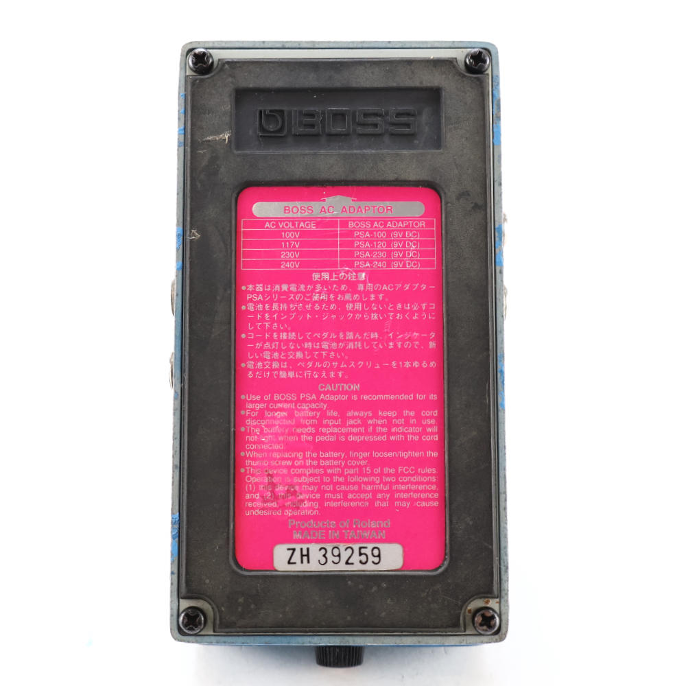 【中古】 ハーモ二スト エフェクター BOSS HR-2 Harmonist ギターエフェクター ピッチシフター ボトム画像