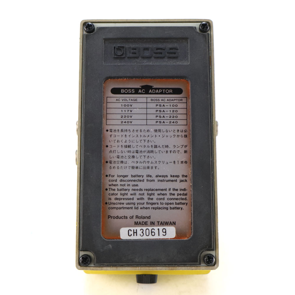 【中古】 オーバードライブ エフェクター BOSS SD-2 DUAL Over Drive ギターエフェクター ボトム画像