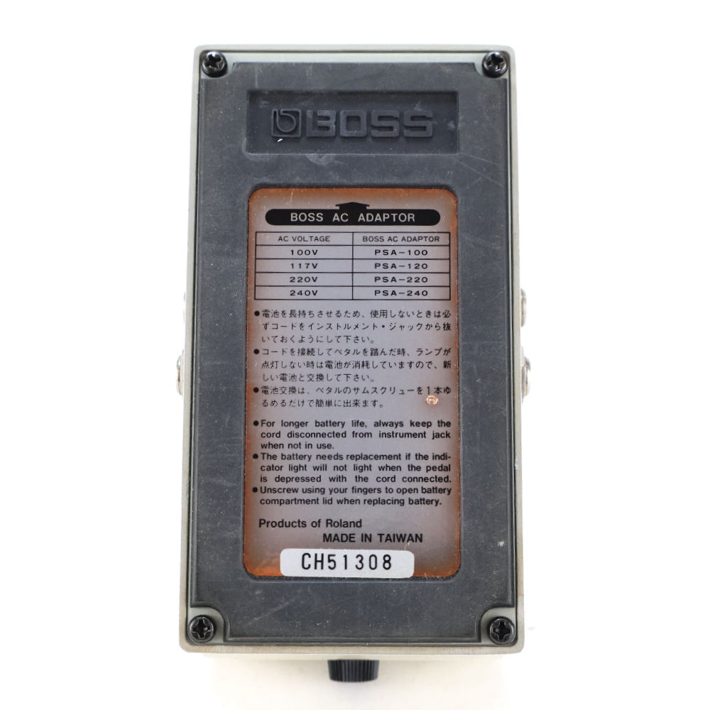 【中古】 ノイズサプレッサー エフェクター BOSS NS-2 Noise Suppressor ギターエフェクター ボトム画像