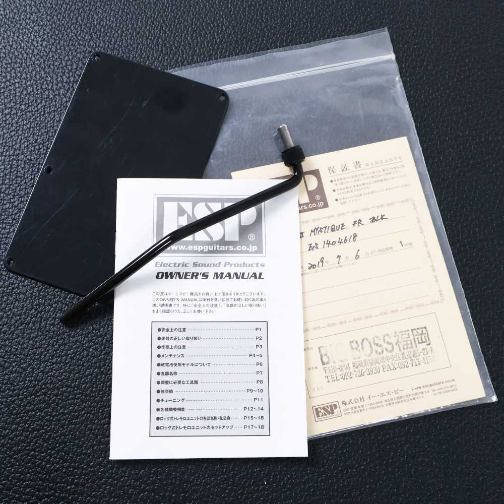 【中古】 エレキギター ESP E-II Mystique FR Black 2014年頃製造 フロイドローズ Seymour Duncanピックアップ搭載 MADE IN JAPAN 付属品画像