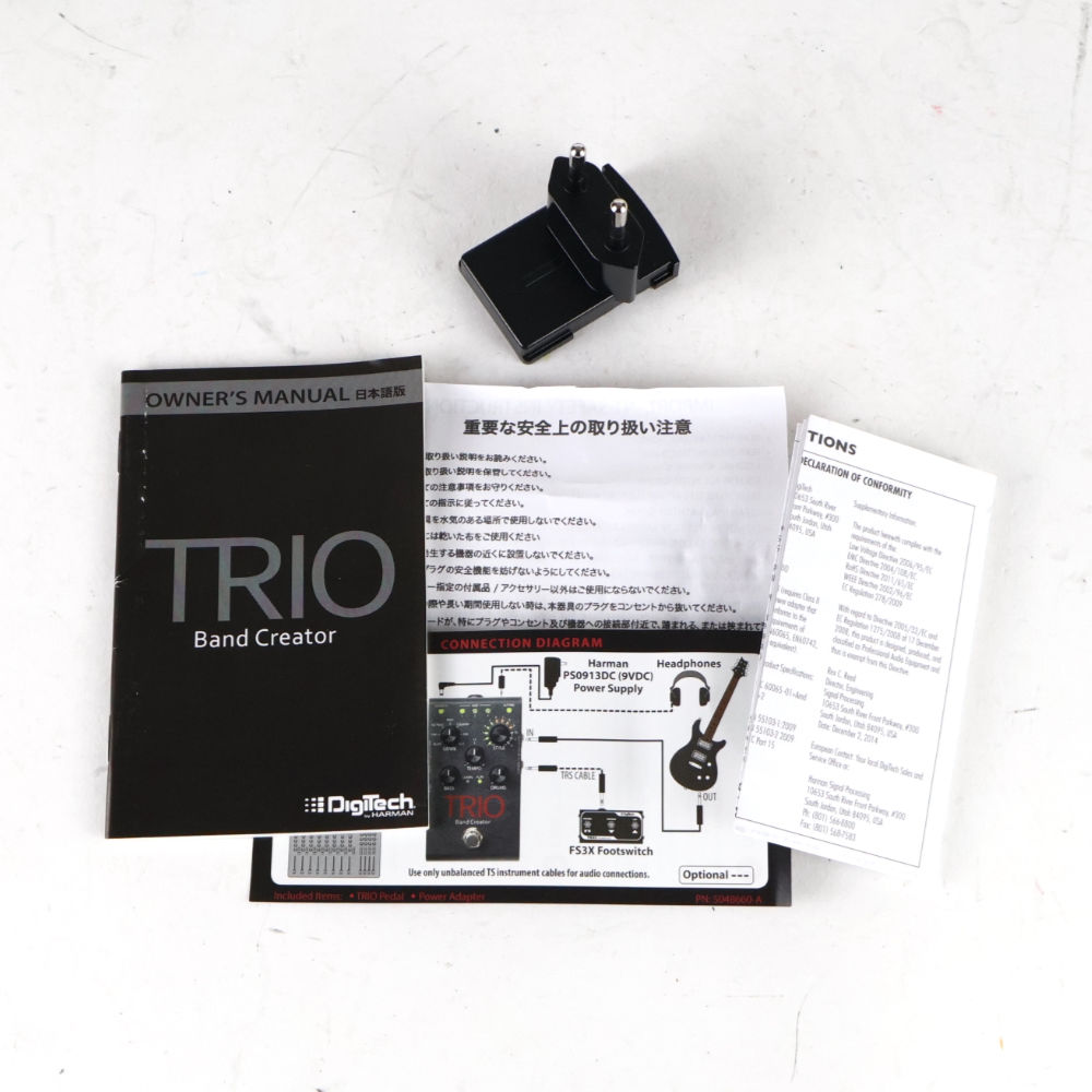 【中古】 Digitech TRIO デジテック ギターエフェクター ルーパー 説明書画像