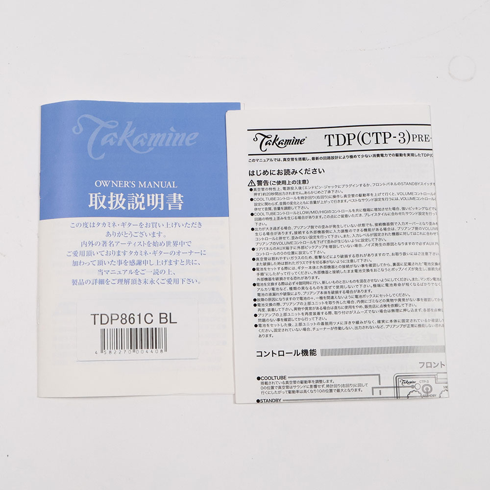 【中古】 アコースティックギター TAKAMINE TDP861C BL 2018年製 CTP-3 (TDP)プリアンプ搭載 日本製 MADE IN JAPAN タカミネ 付属品