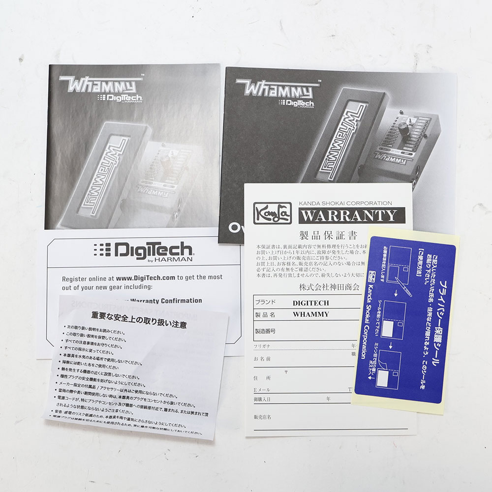 【中古】 DIGITECH WHAMMY5 WH-5 ワーミー ピッチシフター 付属品