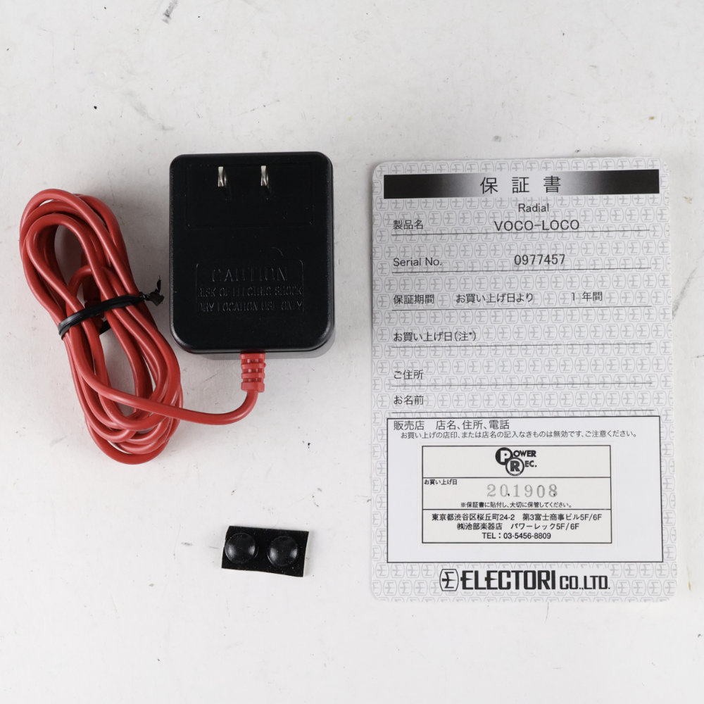 【中古】 エフェクトスイッチャー RADIAL VOCO-LOCO 付属品