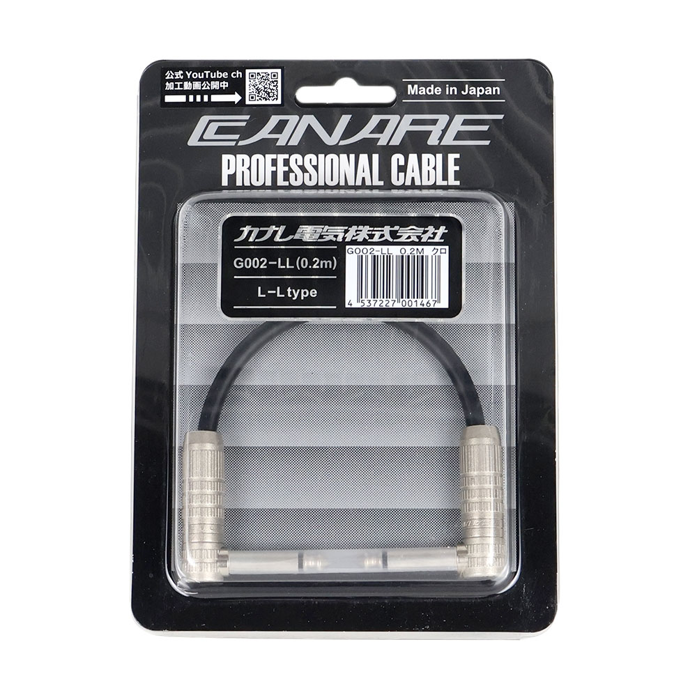 CANARE カナレ G002-LL Black 20cm パッチケーブル