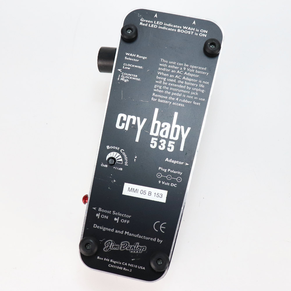 【中古】 ワウ エフェクター JIM DUNLOP Cry Baby 535 ワウペダル 本体画像 裏