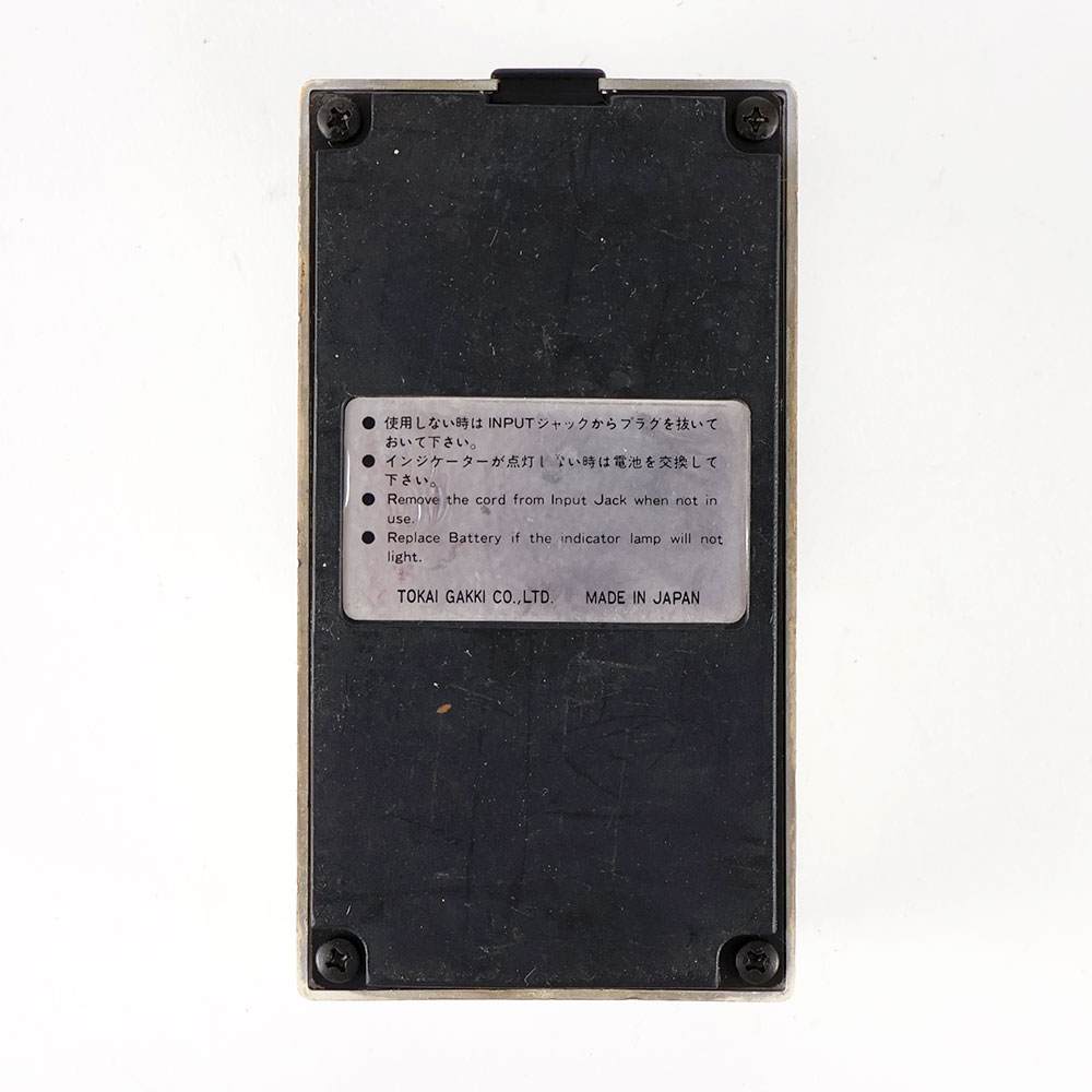 【中古】 コンプレッサー TOKAI TCO-2 COMPRESSOR Z-IIシリーズ 裏面