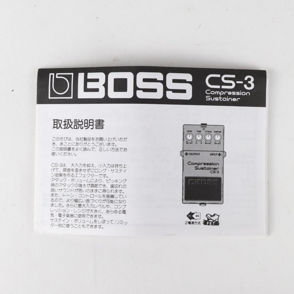 【中古】コンプレッサー エフェクター BOSS CS-3 Compression Sustainer ギターエフェクター 付属品