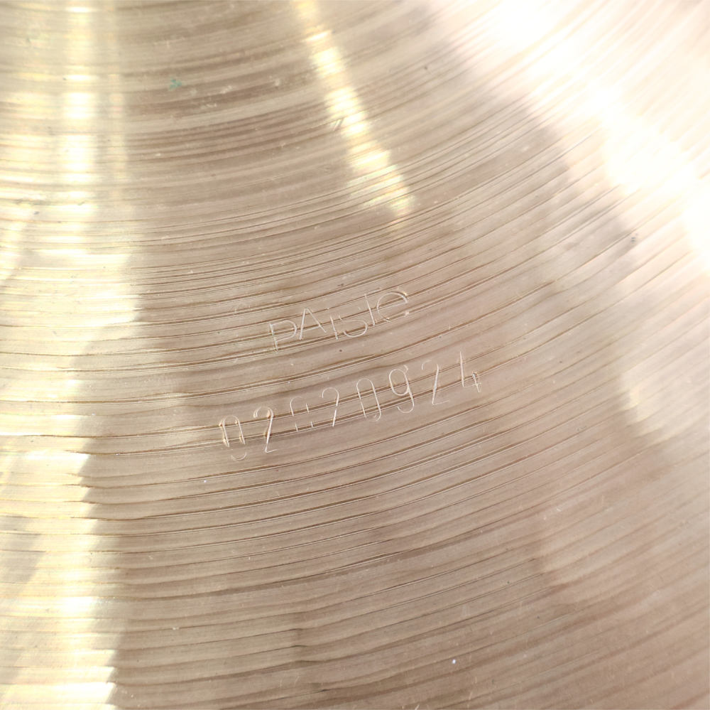 【中古】 ライドシンバル パイステ PAISTE 2002 Heavy Ride 20インチ ライドシンバル 詳細画像