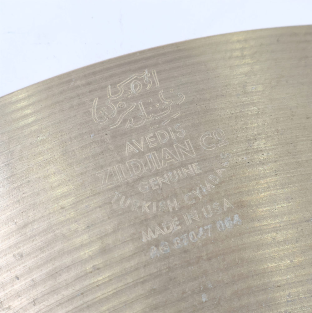 【中古】ライドシンバル ジルジャン ZILDJIAN A Zildjian MEDIUM RIDE 20インチ 詳細画像