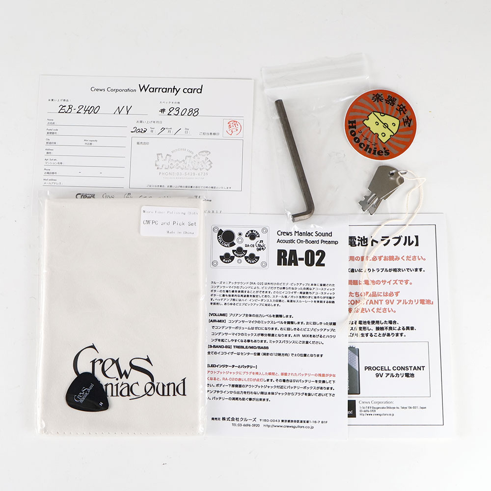 【中古】 エレキアコベース アコースティックベース Crews Maniac Sound EB-2400 2023年製 クルーズマニアックサウンド 付属品