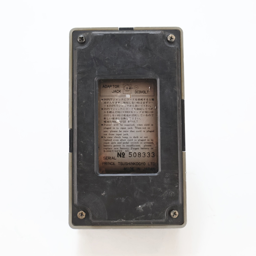 中古】 コーラス エフェクター ARION SCH-1 STEREO CHORUS 初期型