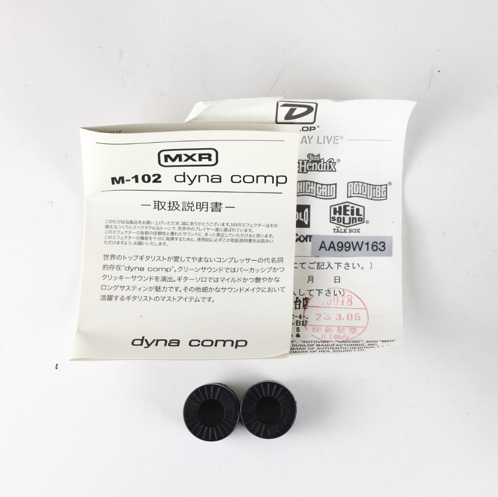 【中古】コンプレッサー エフェクター MXR M-102 DYNA COMP ダイナコンプ ギターエフェクター 詳細画像