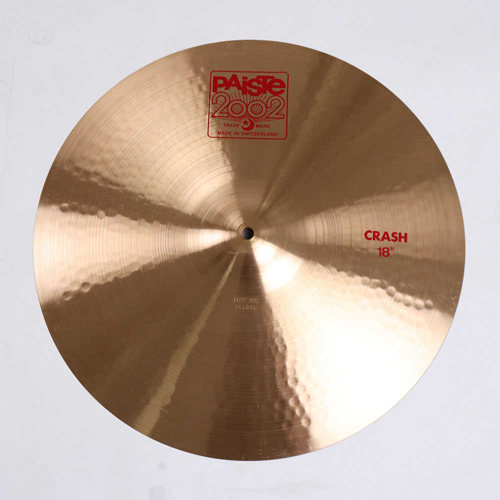 【中古】 クラッシュシンバル パイステ PAISTE 2002 Crash 18インチ