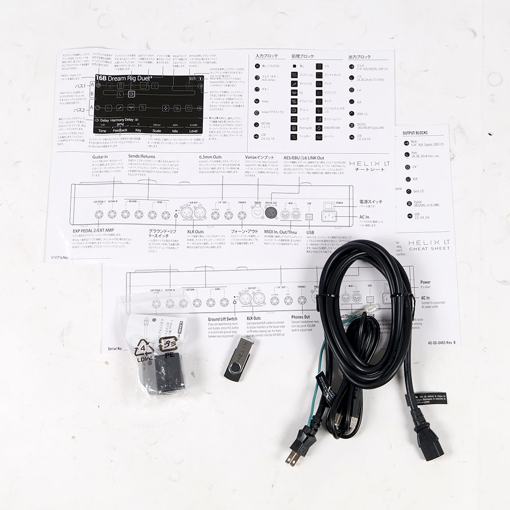 【中古】 マルチエフェクター LINE6 Helix LT マルチエフェクター/ギタープロセッサー 付属品