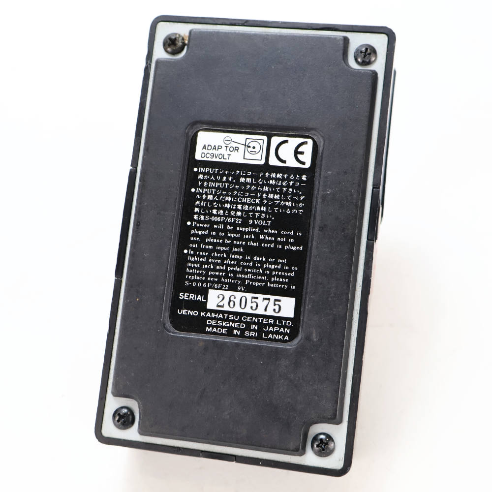 【中古】 エフェクター Arion Tubulator MTE-1 アリオン チューブレイター オーバードライブ 本体画像 裏